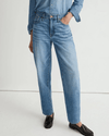 Madewell Clothing Small | US 26 Stunner Wide Leg Jean